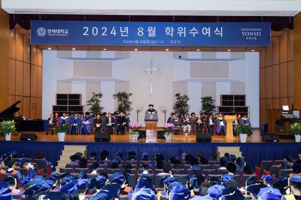 Yonsei University Held 2024 August Commencement Ceremony