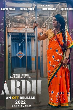 Ardh movie thumbnail