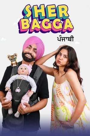 Sher Bagga movie thumbnail