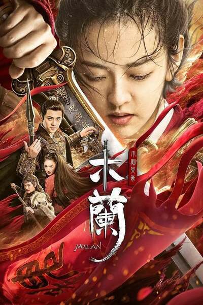 Unparalleled Mulan movie thumbnail