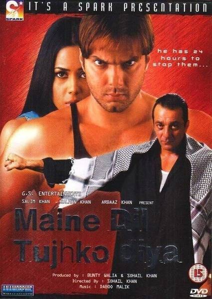 Maine Dil Tujhko Diya movie thumbnail