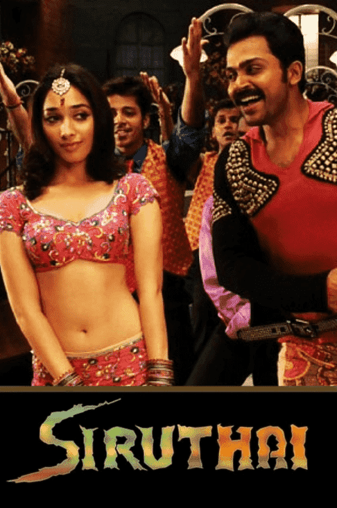Siruthai movie thumbnail