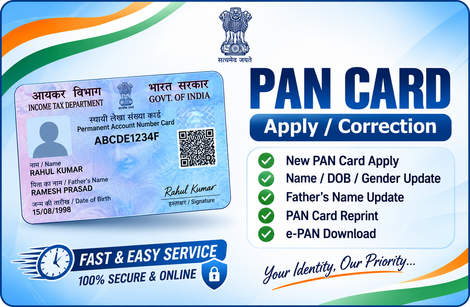 PAN Card Services / पैन कार्ड सेवाएँ