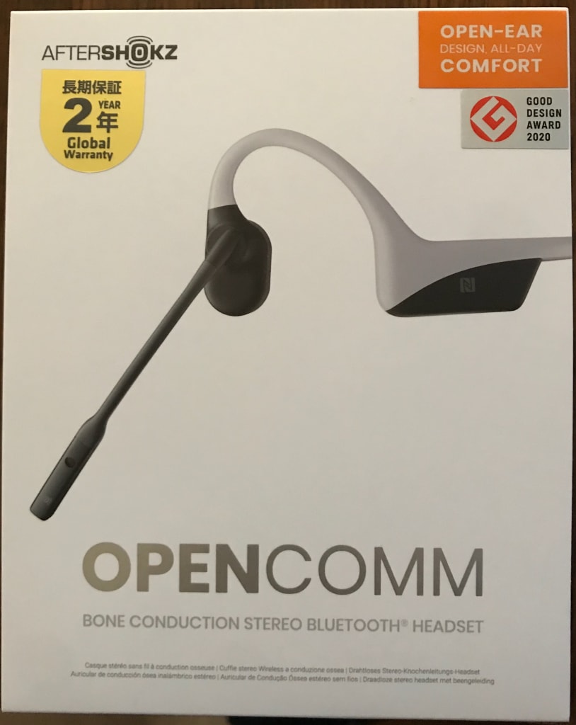 AfterShokz OPENCOMM パッケージ