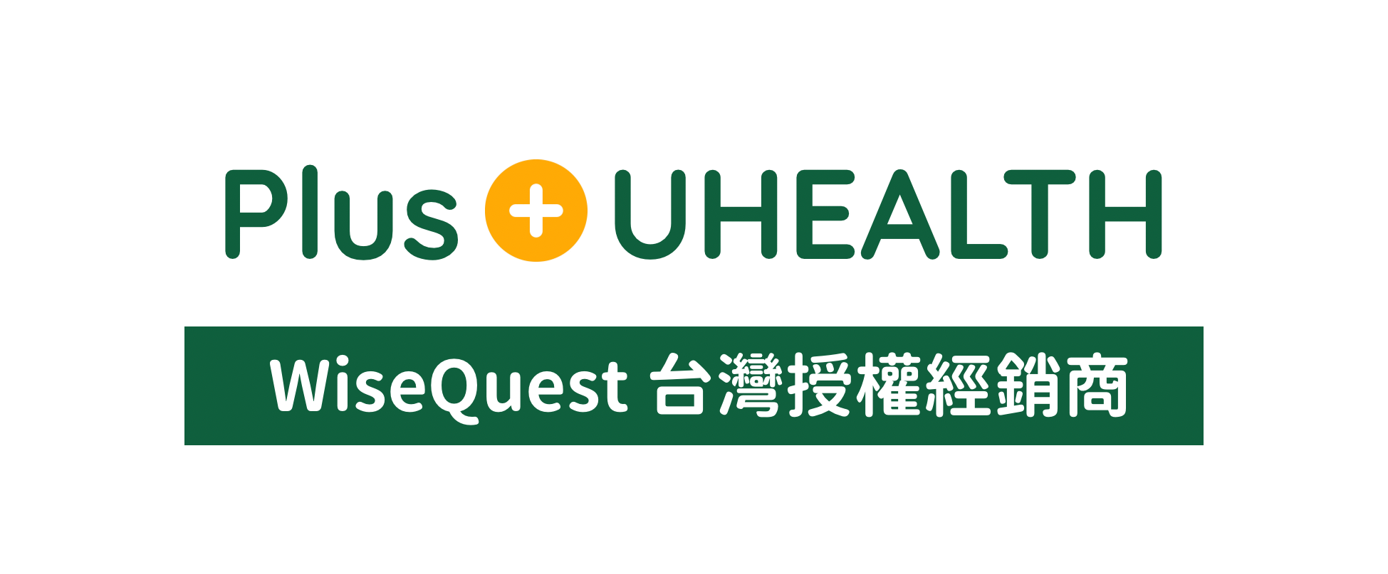 PlusUHEALTH