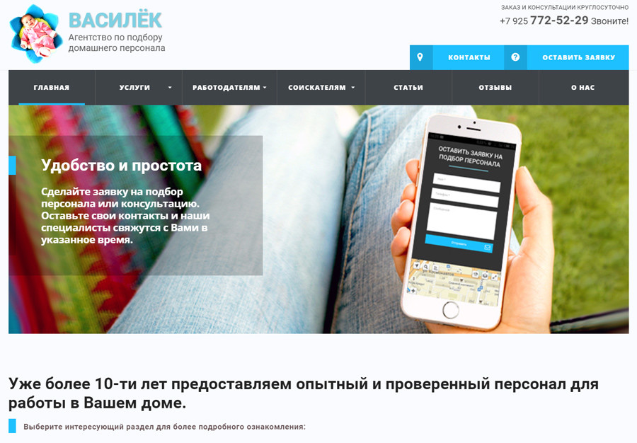 vacilek.ru