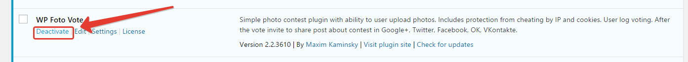 deactivate plugin