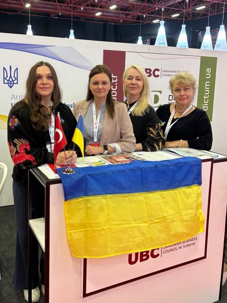 Tourism Fair — стенд UBC