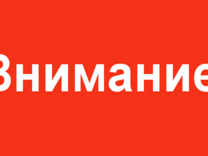 Вниманию предпринимателей Лениногорского муниципального района