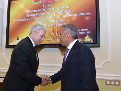 Встреча в Казанском Кремле