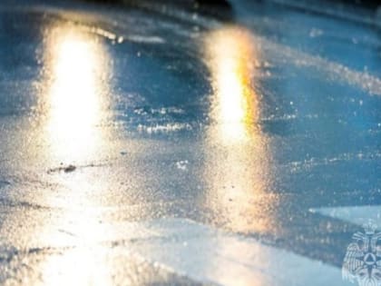 Консультация – предупреждение об интенсивности метеорологических явлений на территории Республики Татарстан