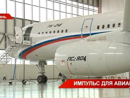 Раис РТ раскрыл, что необходимо для увеличения производства Ту-214 до 20 самолетов в год