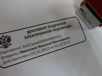 «Гвоздь в гроб адептов компании Кука»: предприниматели не могут установить ЭЦП на макбуки