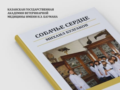Минниханов опубликовал необычное поздравление татарстанцев с Днем студента