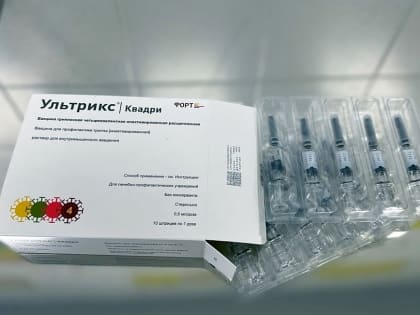 На этой неделе в Нижнекамск поступят вакцины против гриппа