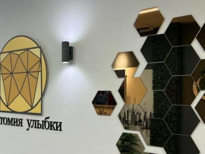 Как получить здоровые зубы и красивую улыбку без вреда для здоровья?