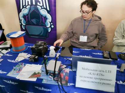 КНИТУ-КАИ выступил на образовательном форуме в Ульяновске