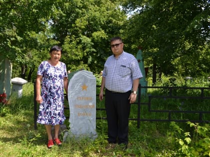 Почтили память участников Гражданской войны