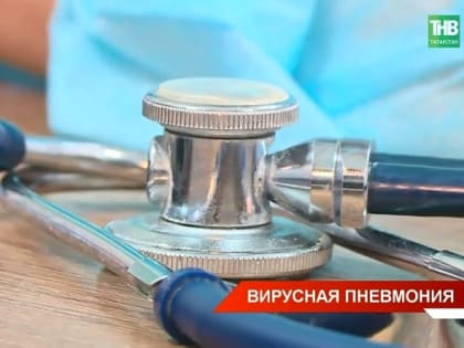 Стало известно, почему сезонные заболевания этого года такие сильные, и как обезопасить себя от вирусной пневмонии