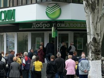 С сегодняшнего дня: Сбербанк приятно обрадовал пенсионеров, получающих пенсию на карту «Мир»