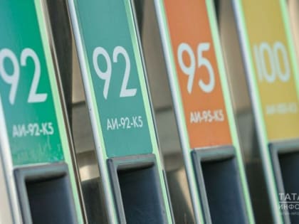 В Татарстане растут цены на бензин