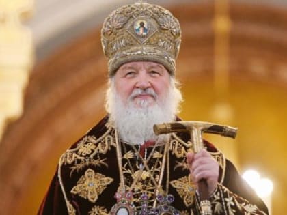 1 февраля -день интронизации Святейшего Патриарха Московского и всея Руси Кирилла