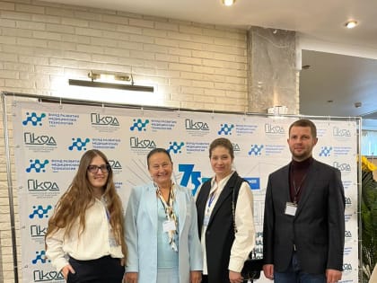 Первая Дальневосточная онкологическая конференция – Территория инноваций 2023»