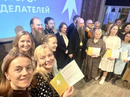 Представители Казанской епархии прошли обучение в «Школе доброделателей» в Москве