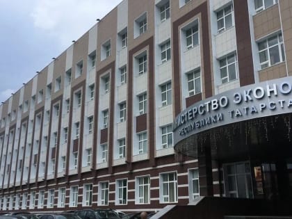 Чиновница из минэкономики Татарстана получила повышение