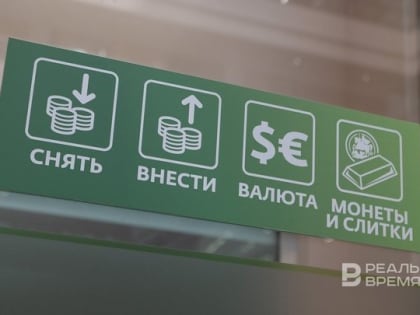 «Тинькофф» введет комиссию за пополнение карты «Мир» через сторонние банкоматы