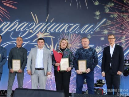 Ярко, громко и сочно: Менделеевцы отметили День химиков