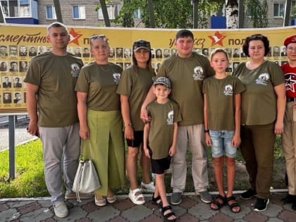 «Мы Вместе»