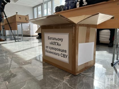 Здесь растят настоящих офицеров: члены Общественного совета Минобороны о военных вузах РТ