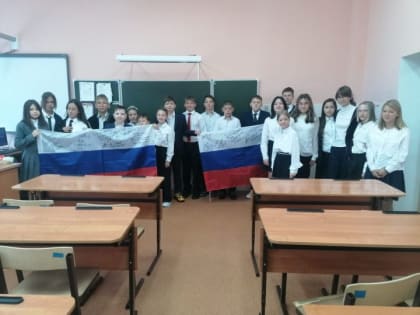 Торжественная передача флагов в школе № 2 Лениногорска
