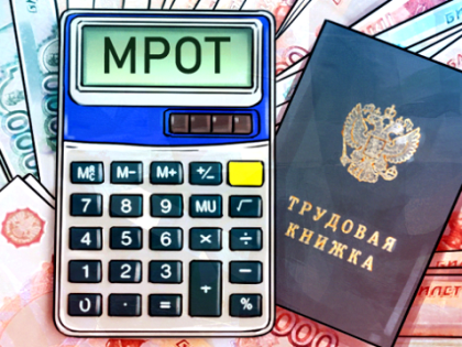 Депутаты предложили поднять МРОТ до 30 000 рублей