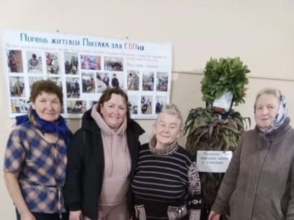 Встреча с настоятелем Богоявленской церкви в поселке