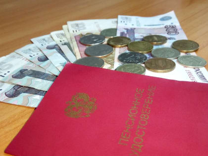 Если решили сменить страховщика пенсионных накоплений