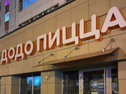 Казанские студенты расстроились из-за пожара в пиццерии