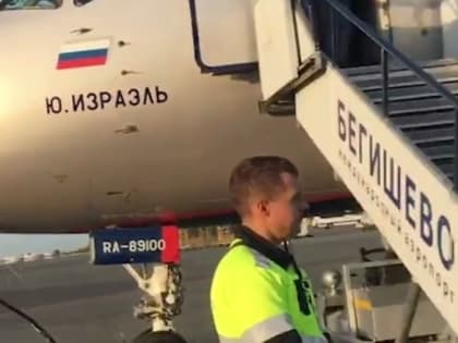 В Татарстане самолет «Аэрофлота» не смог вылететь из-за технической неполадки
