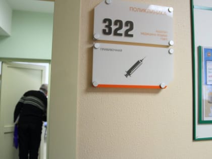 В поликлиники Казани поступила партия вакцины от кори