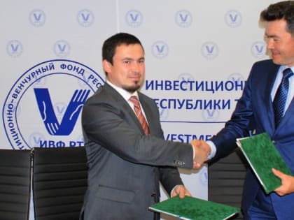 ИВФ РТ и Уральский банк реконструкции и развития (УБРиР) в Татарстане подписали соглашение о развитии малого и среднего предпринимательства в РТ.
