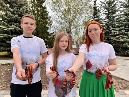 В Нижнекамске раздадут более 8 тысяч георгиевских ленточек