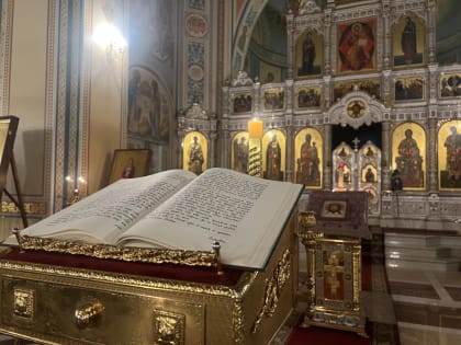 Епископ Мефодий совершил Великое повечерие с чтением Великого покаянного канона преподобного Андрея Критского в Кафедральном соборе Альметьевска