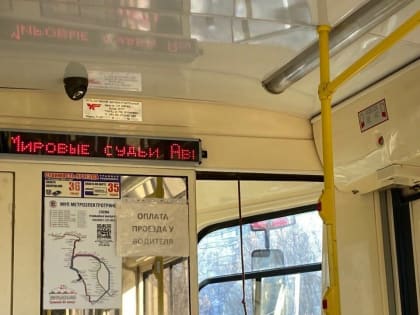 Почему в казанских трамваях нет кондукторов