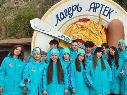 Активистка Нурлатской школы №2 выиграла путевку в «Артек»