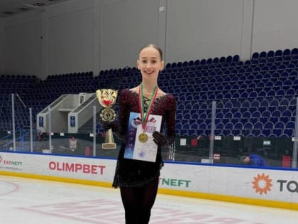 Юная спортсменка из Татарстана покоряет вершины спорта