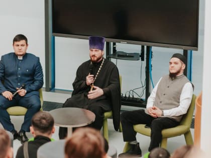 Священнослужитель Альметьевской епархии принял участие в проекте «Диалог конфессий»