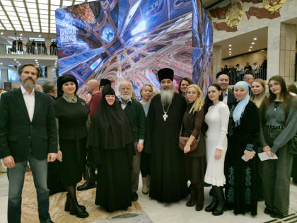 Делегация Альметьевской епархии на XXXIII Международных Рождественских образовательных чтениях