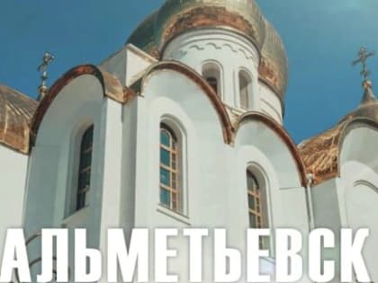 Вышел Рождественский выпуск передачи «Глагол» на радио Вера Альметьевск