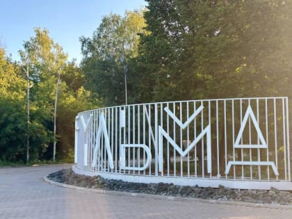 В Бугульме потеплеет до +19 градусов